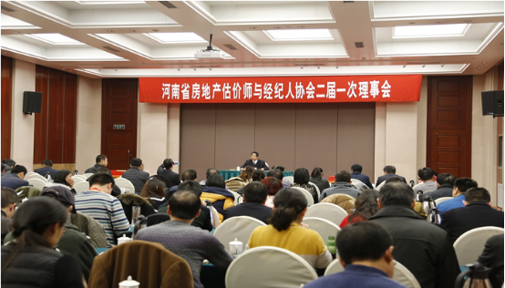 協會會議2.png